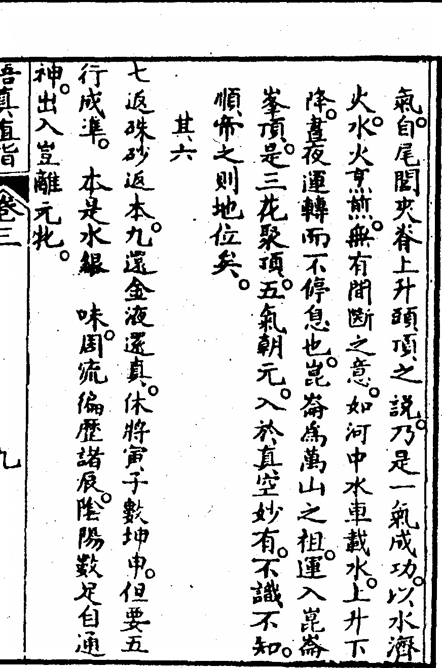 第 221 页