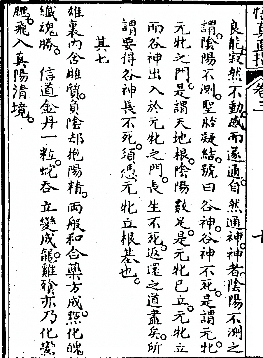 第 224 页