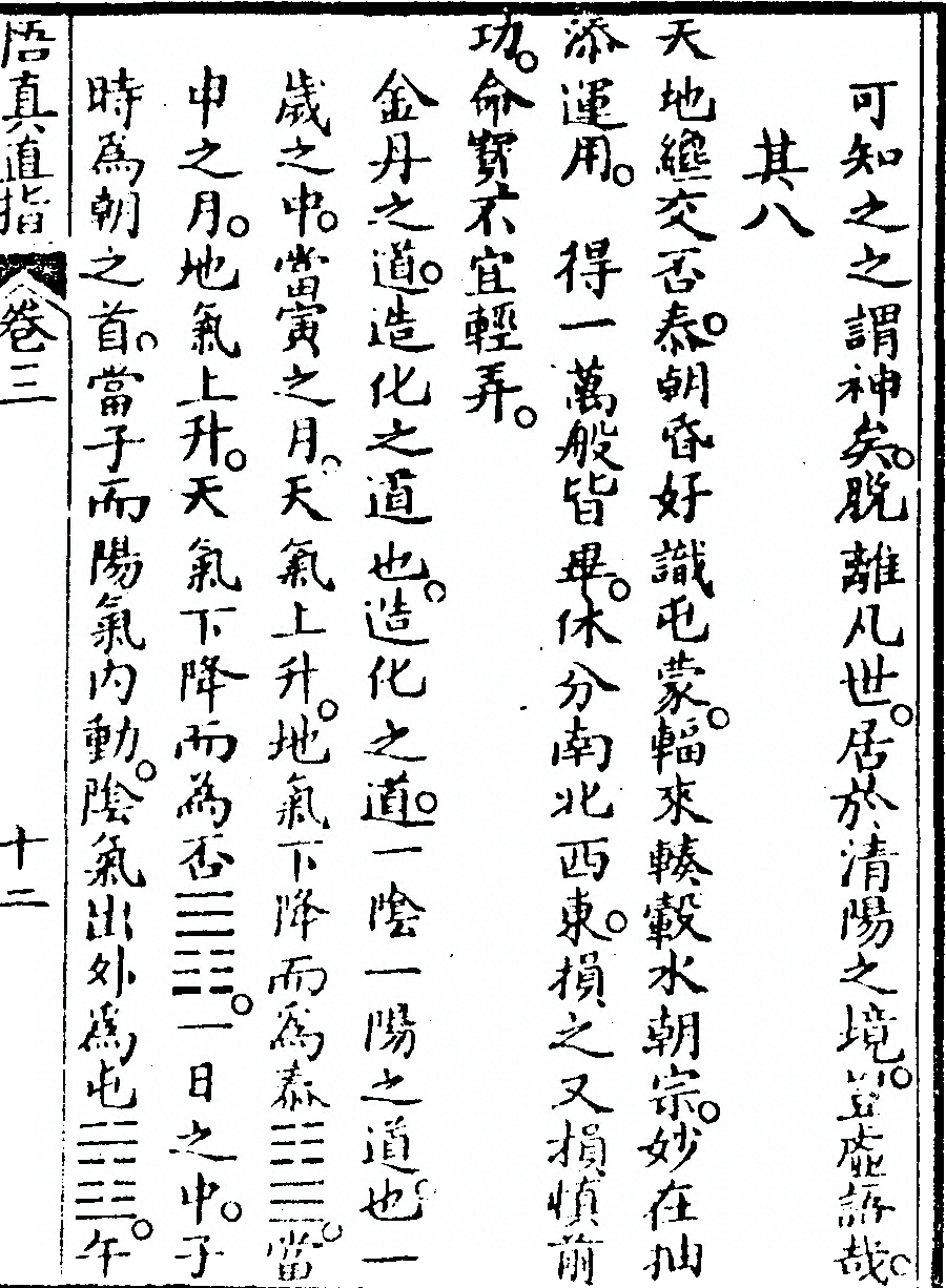 第 227 页