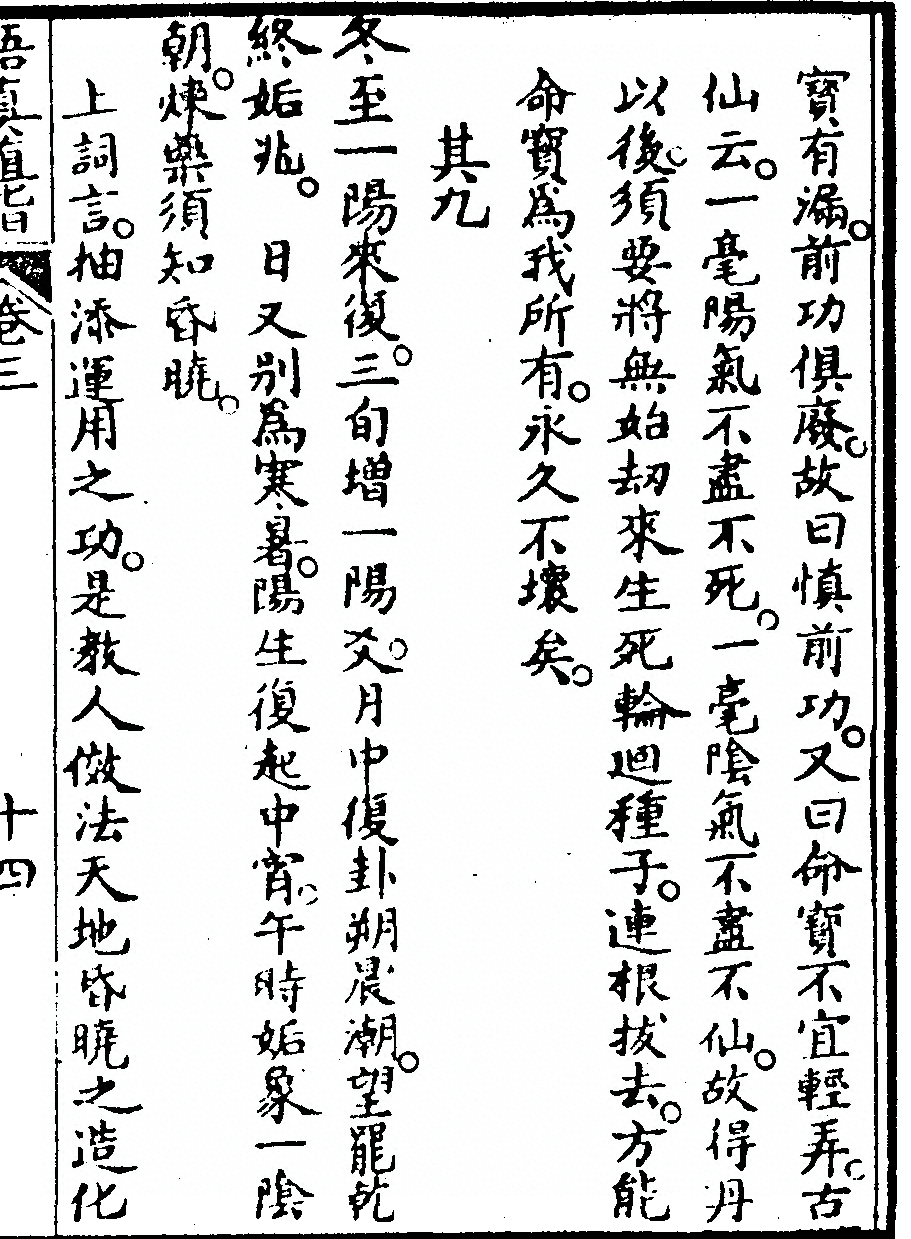 p. 231