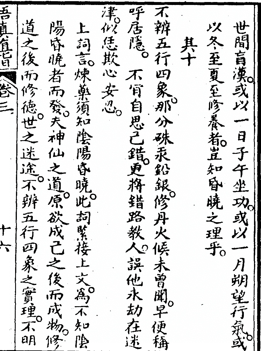 第 235 页