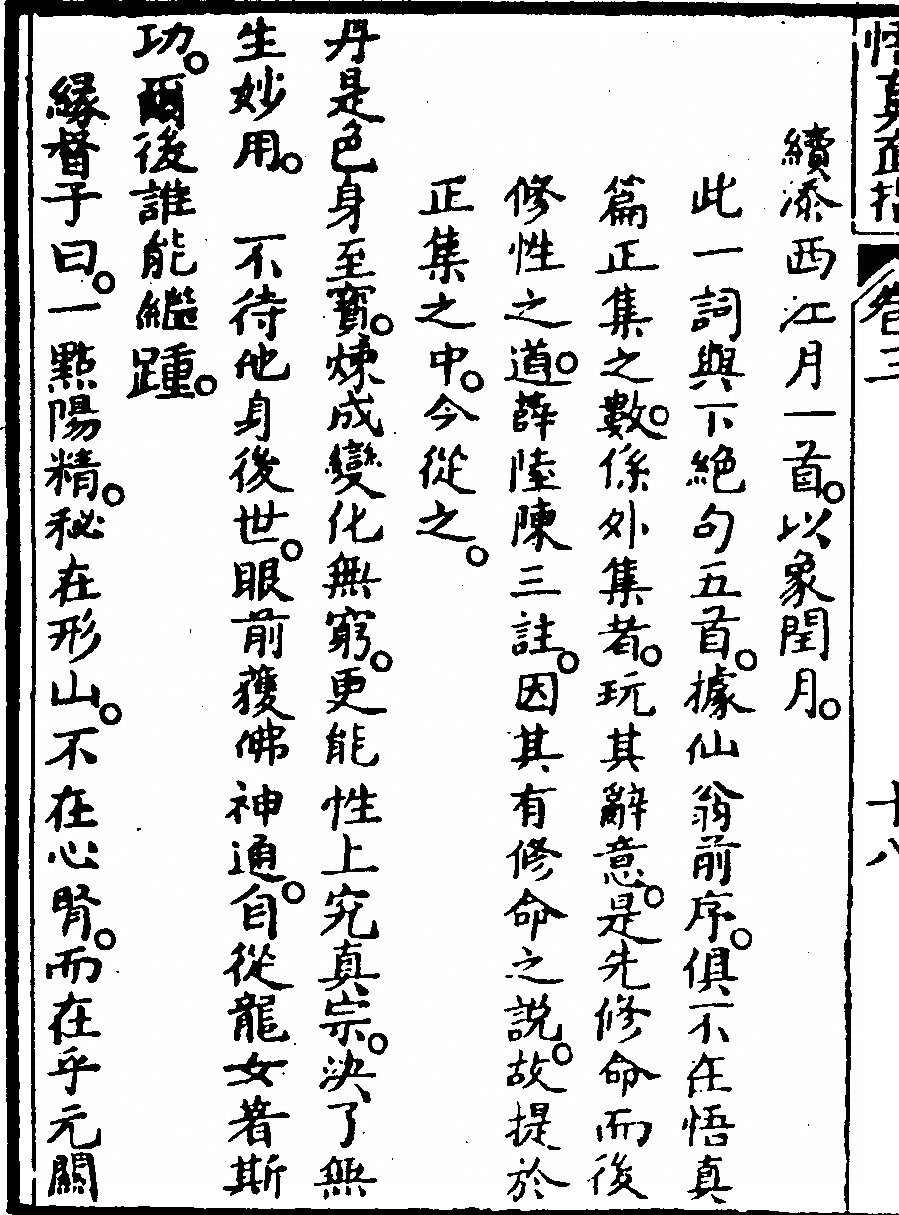p. 240