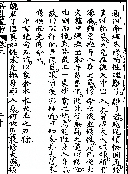 第 243 页
