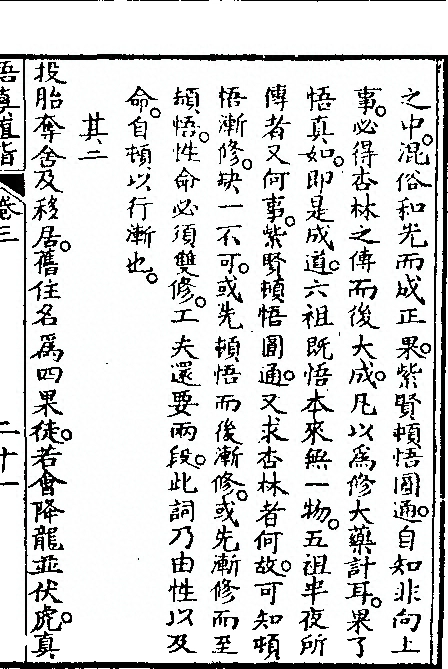 p. 245
