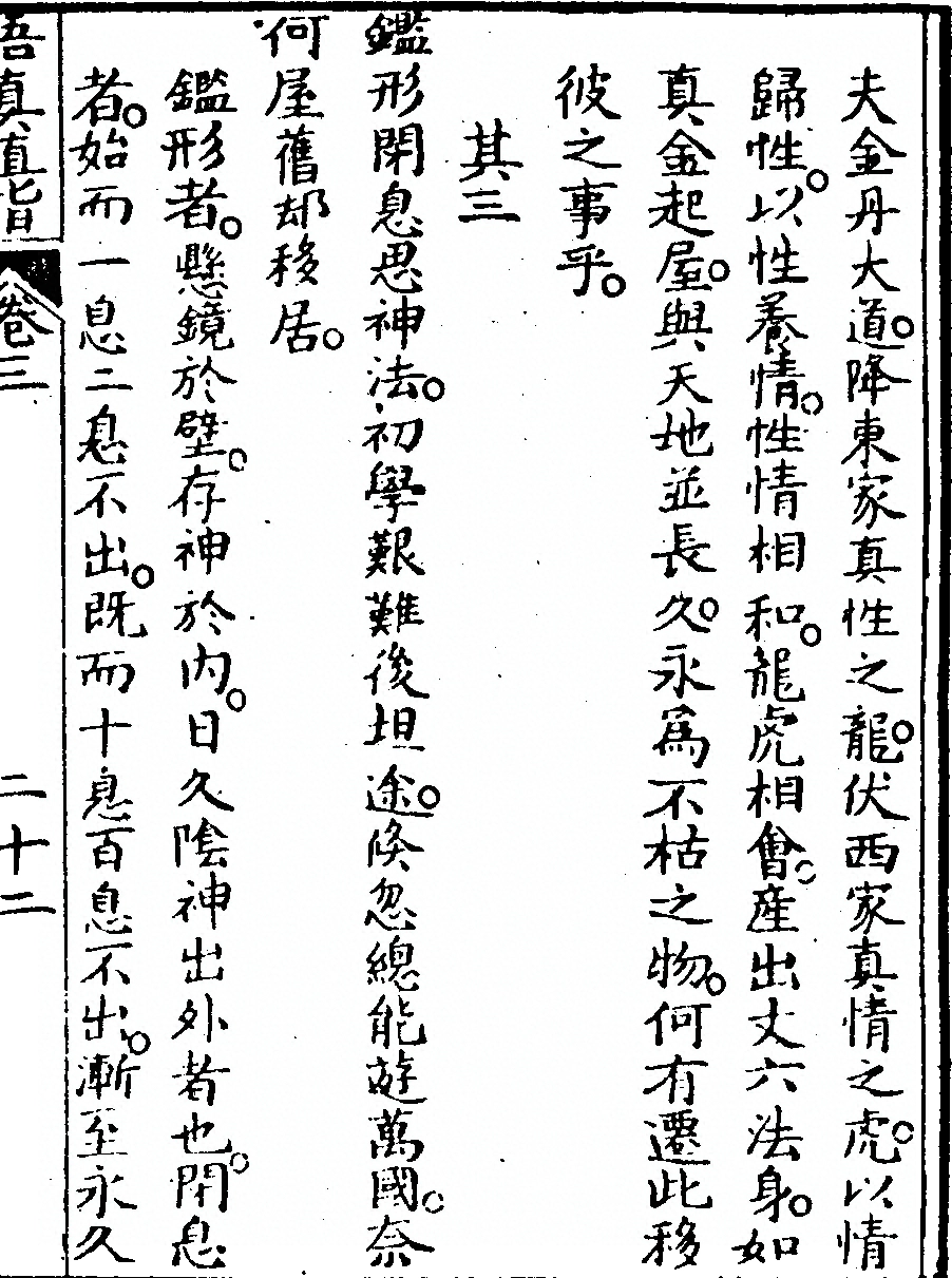 第 247 页