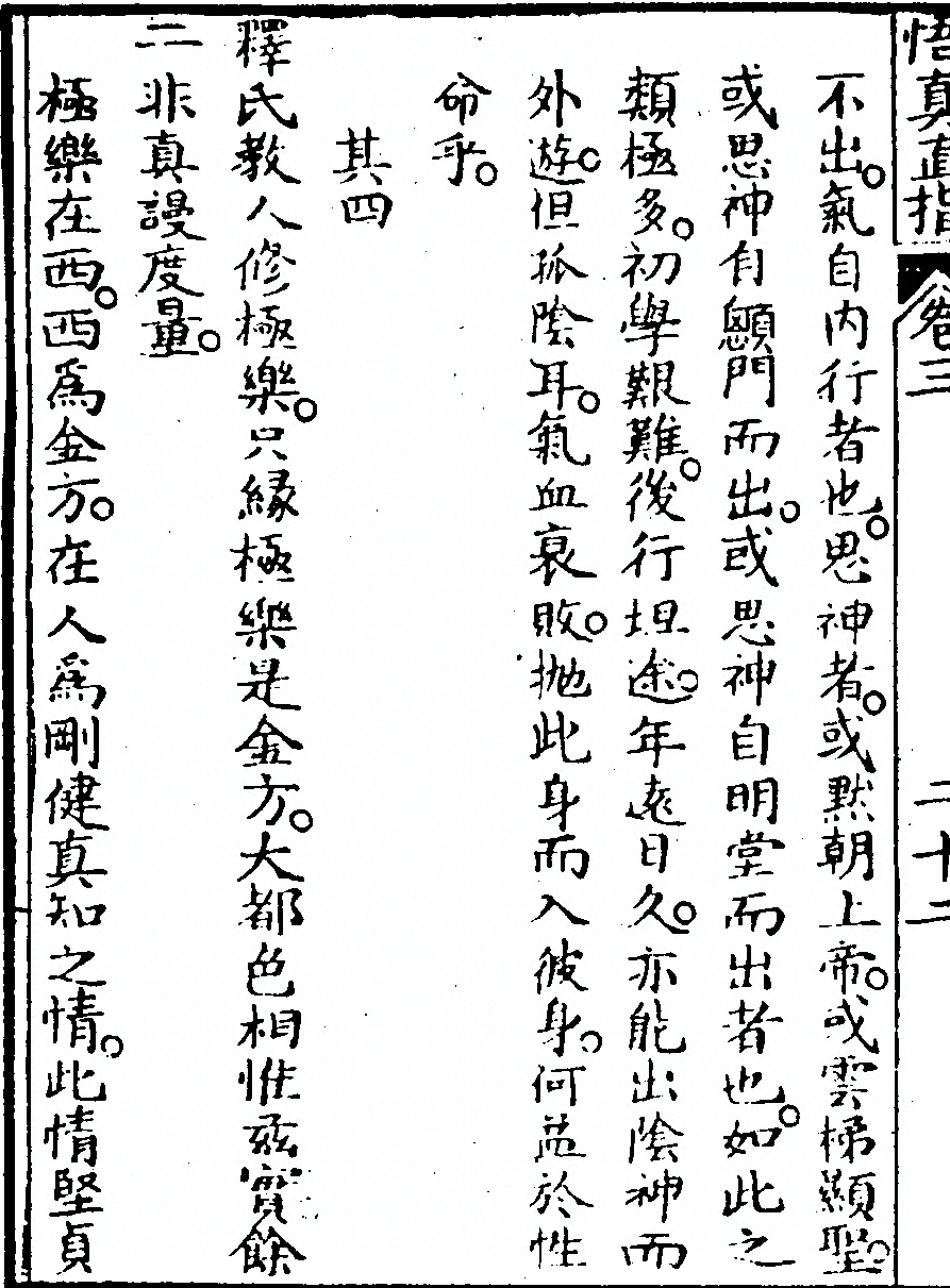p. 248