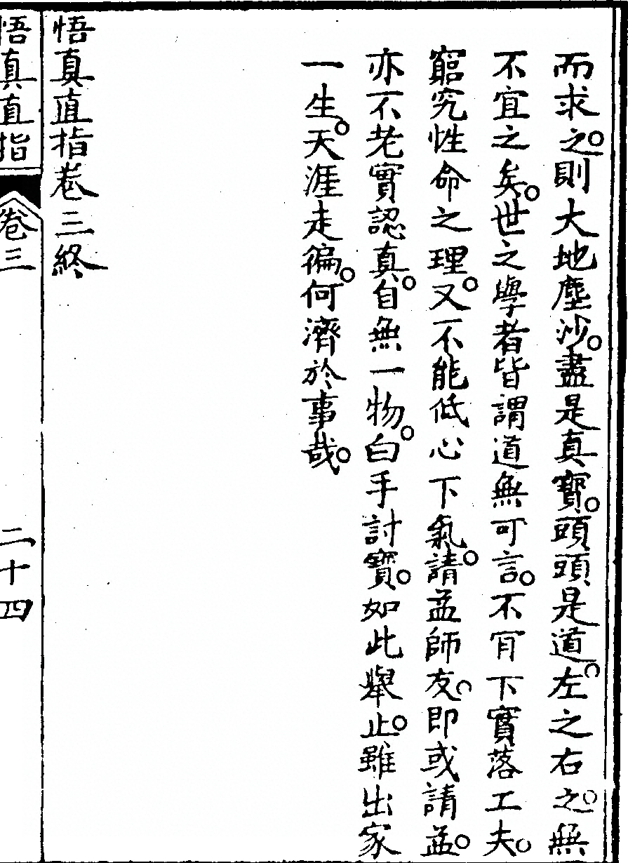 第 251 页