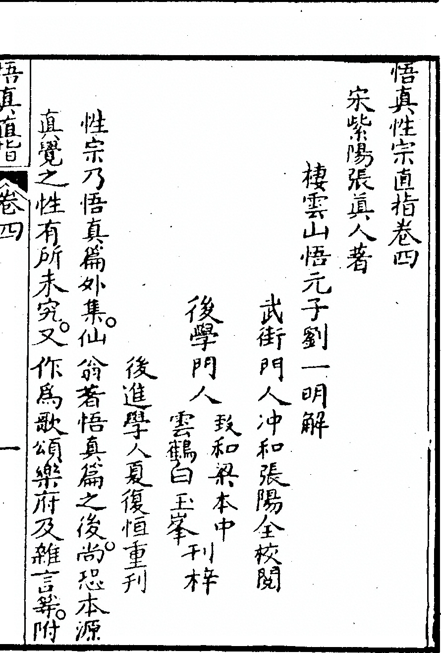 第 253 页