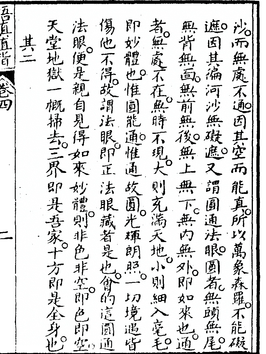 p. 255