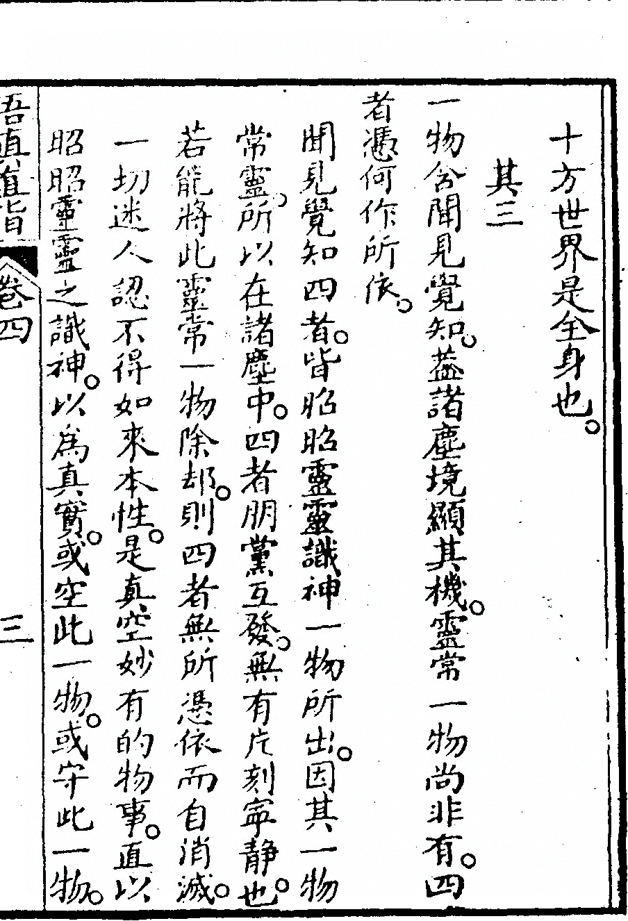 第 257 页
