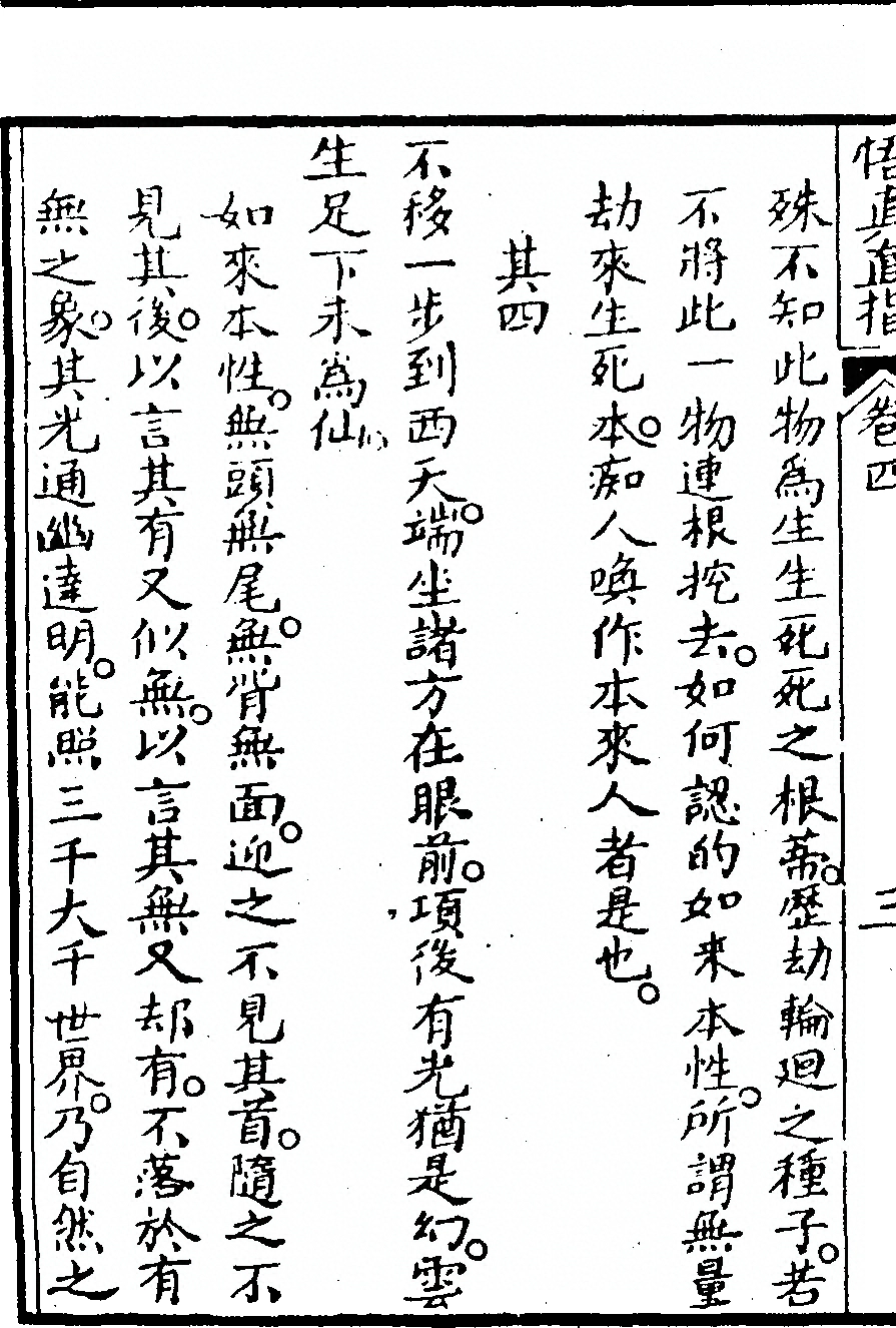 p. 258