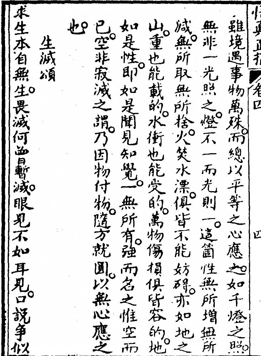 p. 260