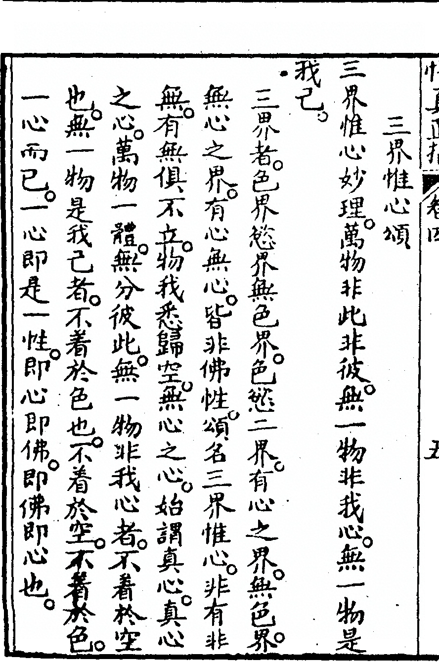 第 262 页