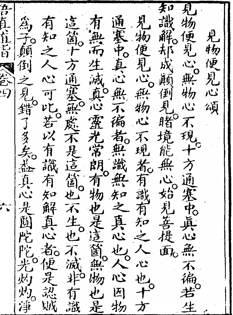 p. 263