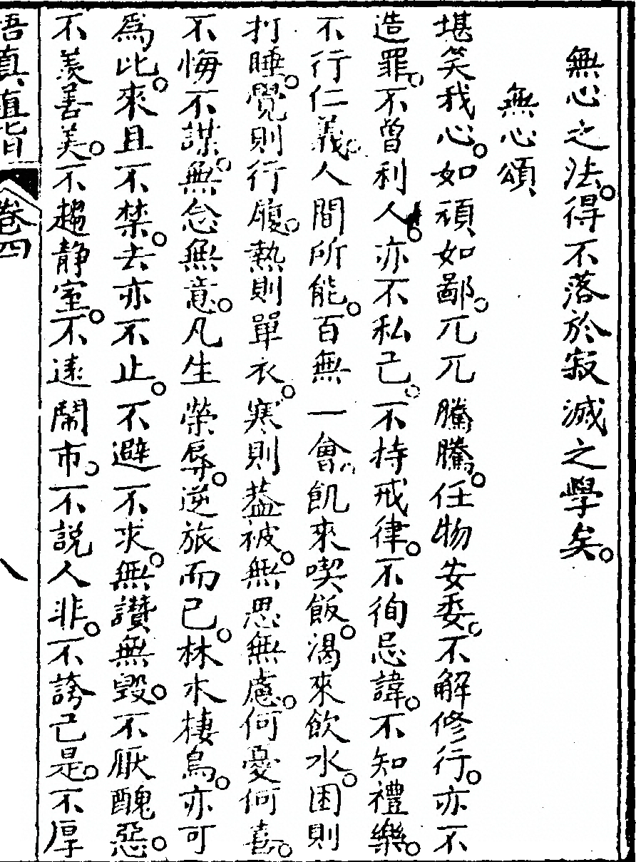 p. 267