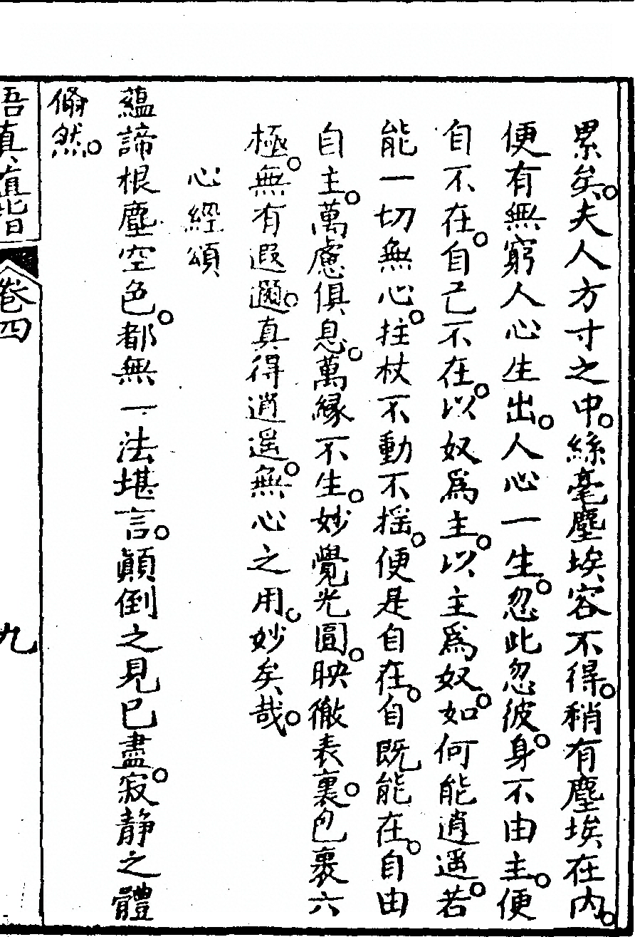 p. 269