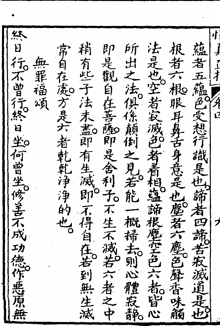 第 270 页