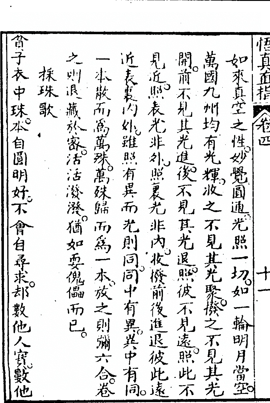 p. 274