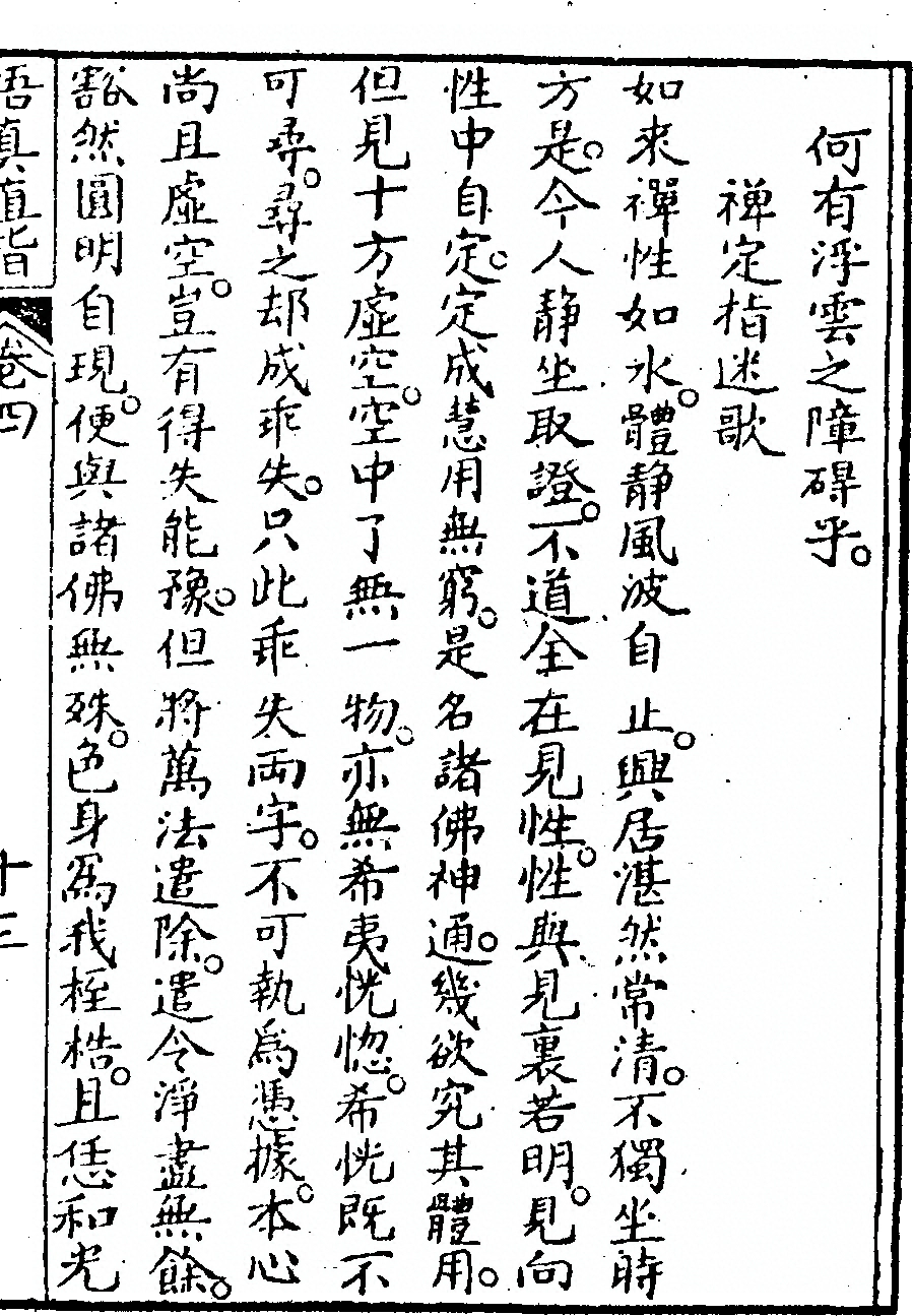 第 277 页