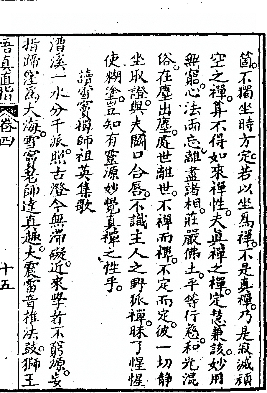 p. 281