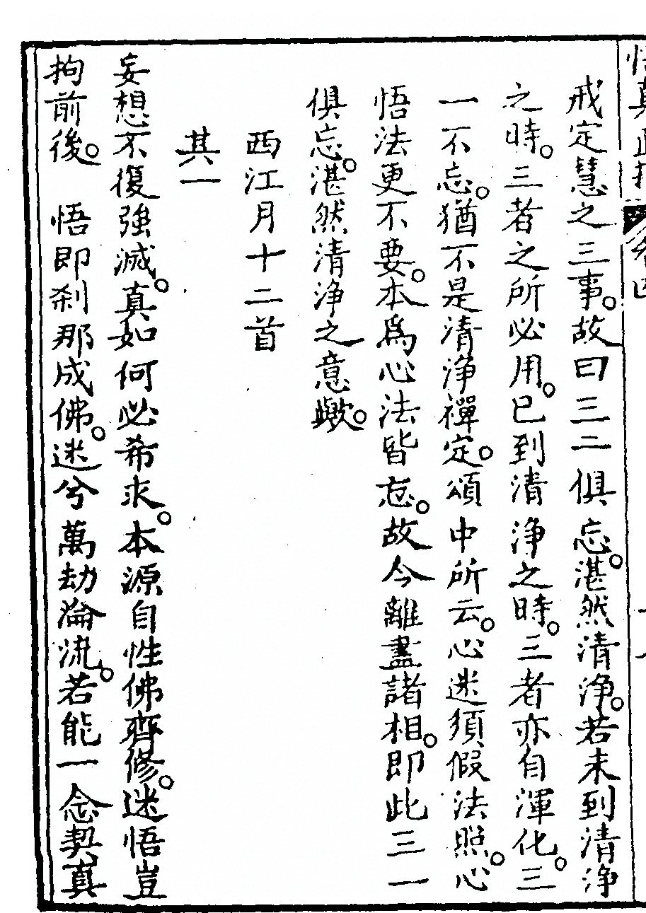 p. 286