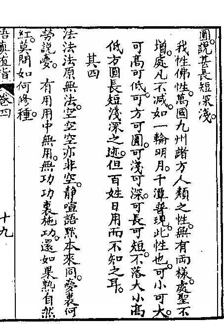 第 289 页