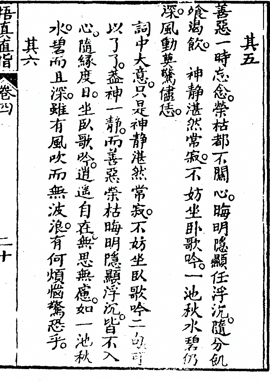 第 291 页
