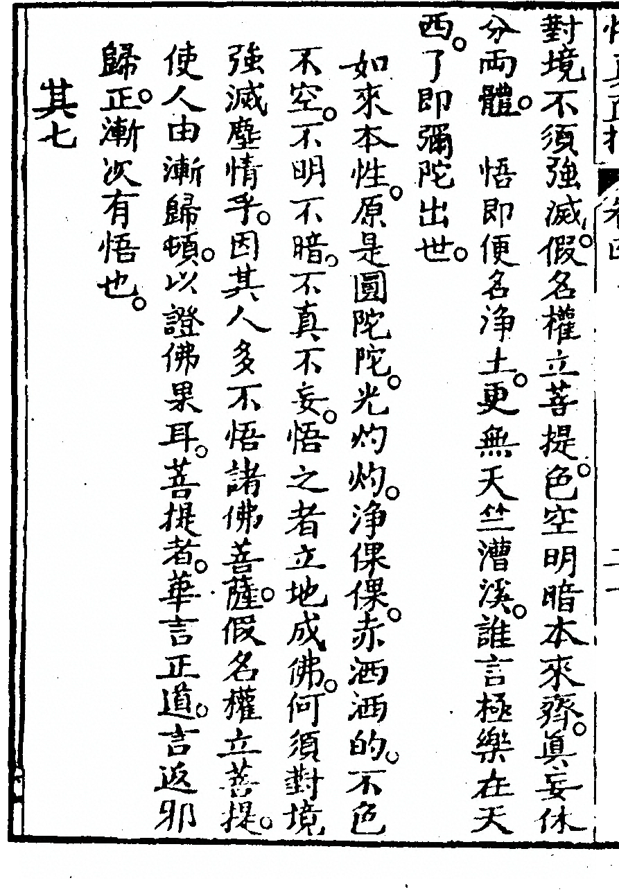 第 292 页
