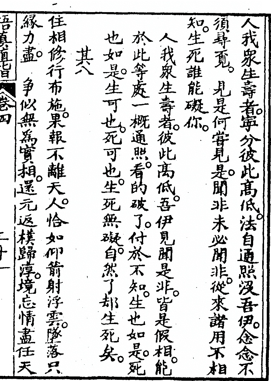 p. 293