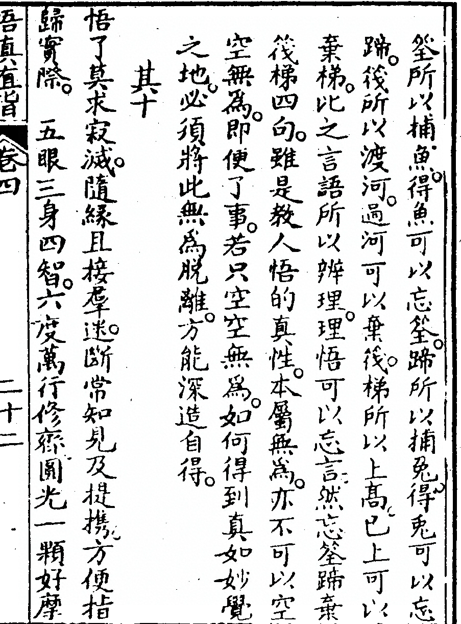第 295 页