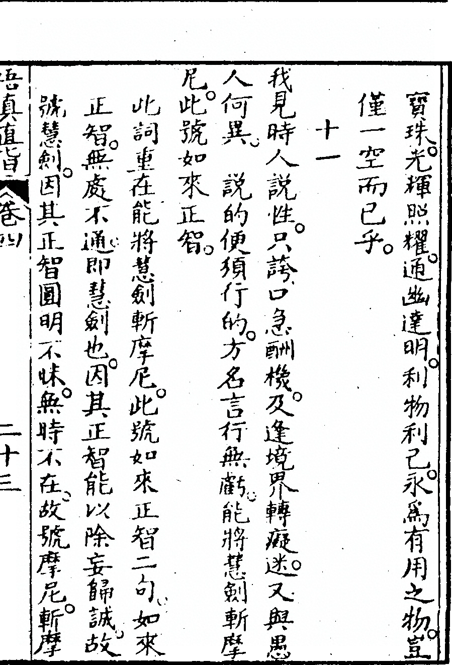 p. 297