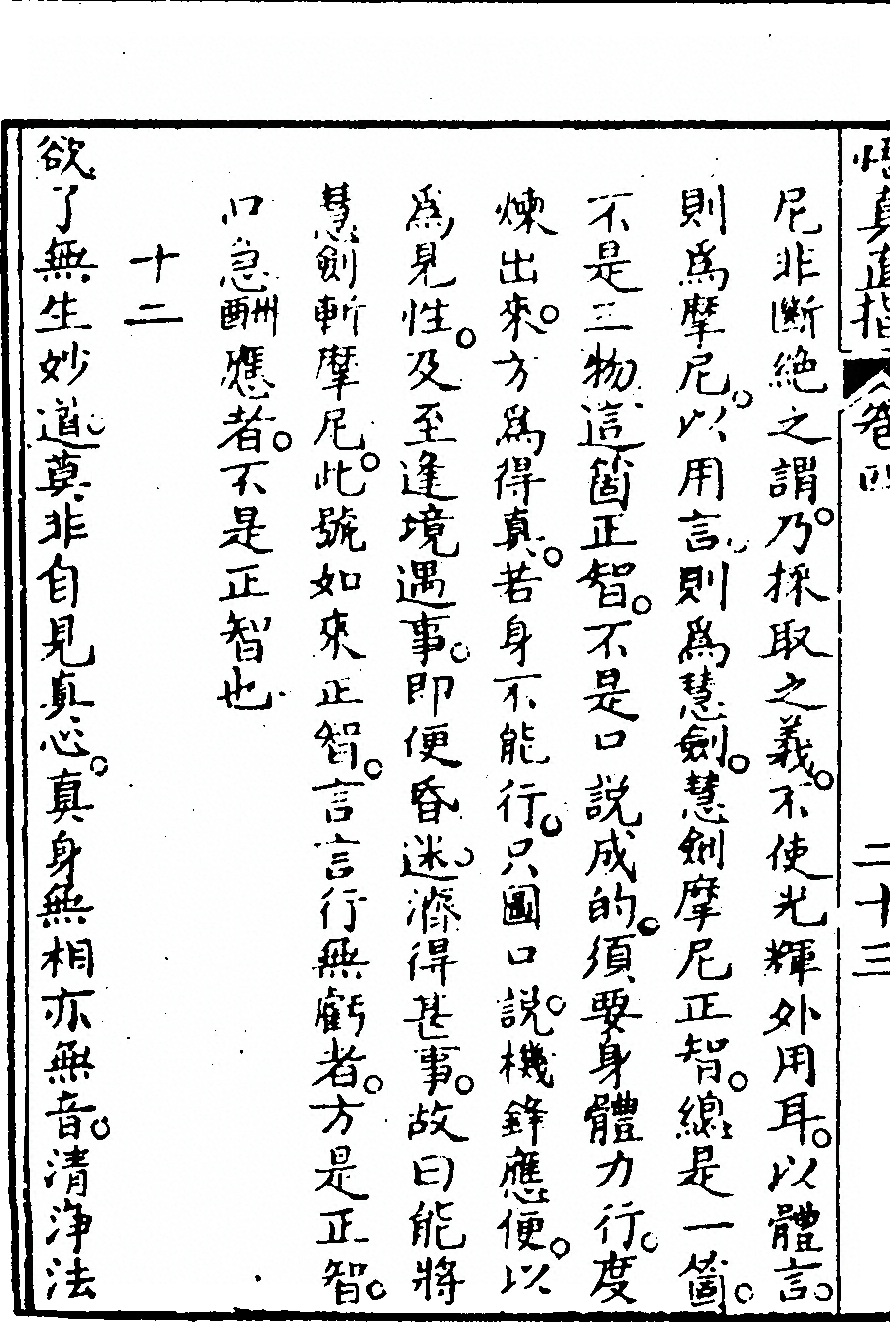 第 298 页