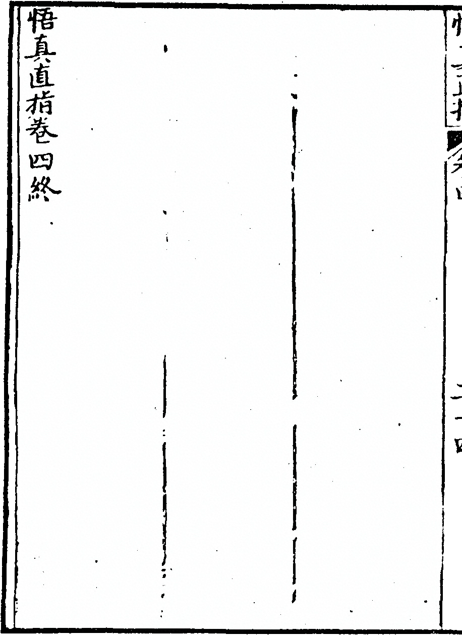 p. 300