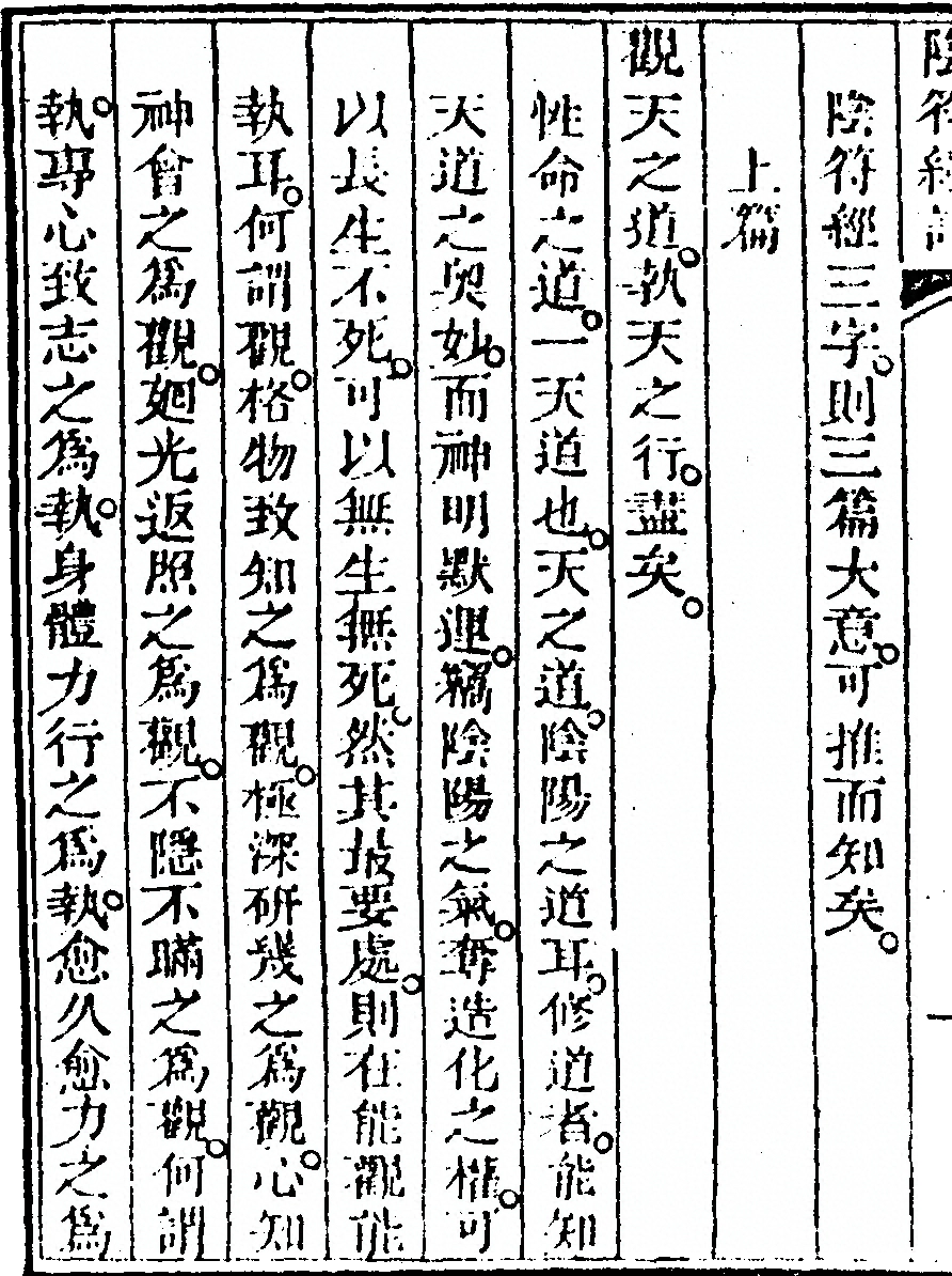 p. 20