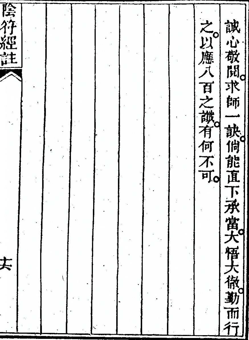 p. 49