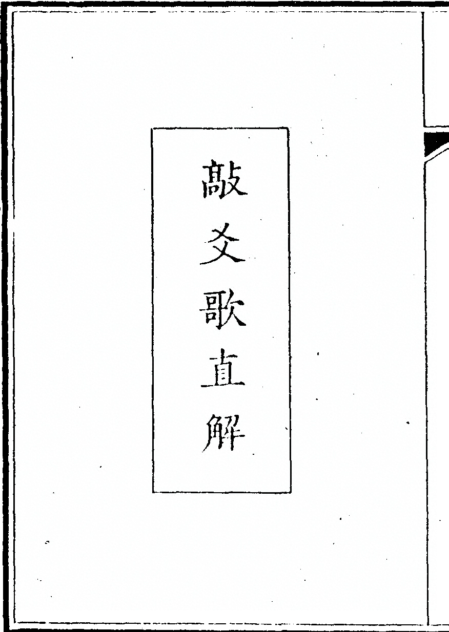 p. 52