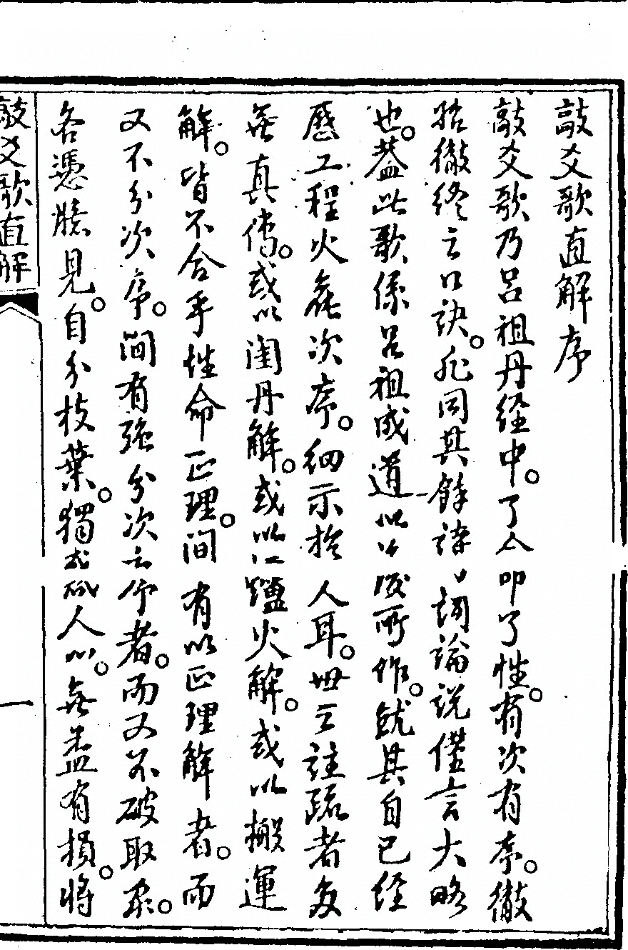 p. 53