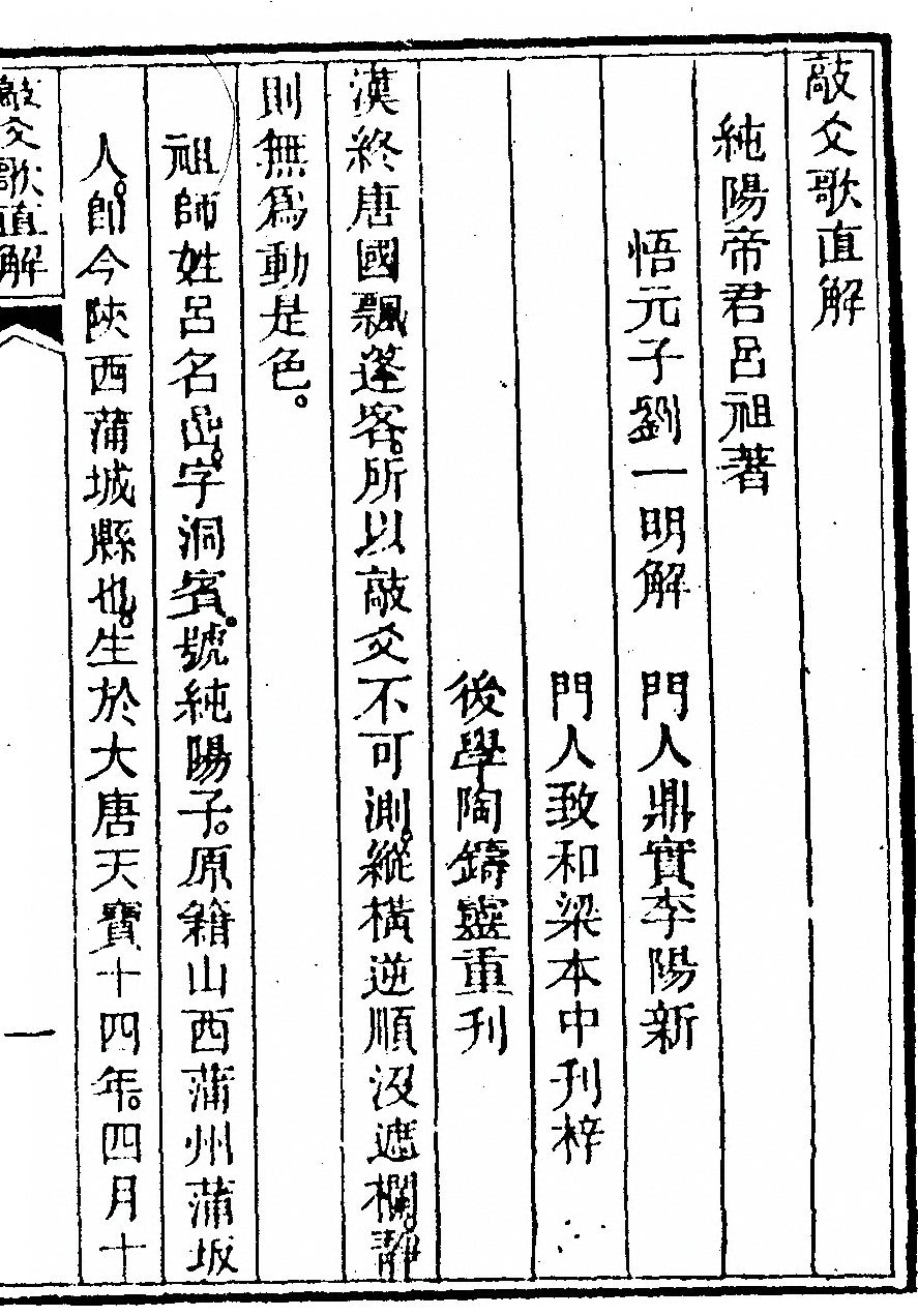 p. 57