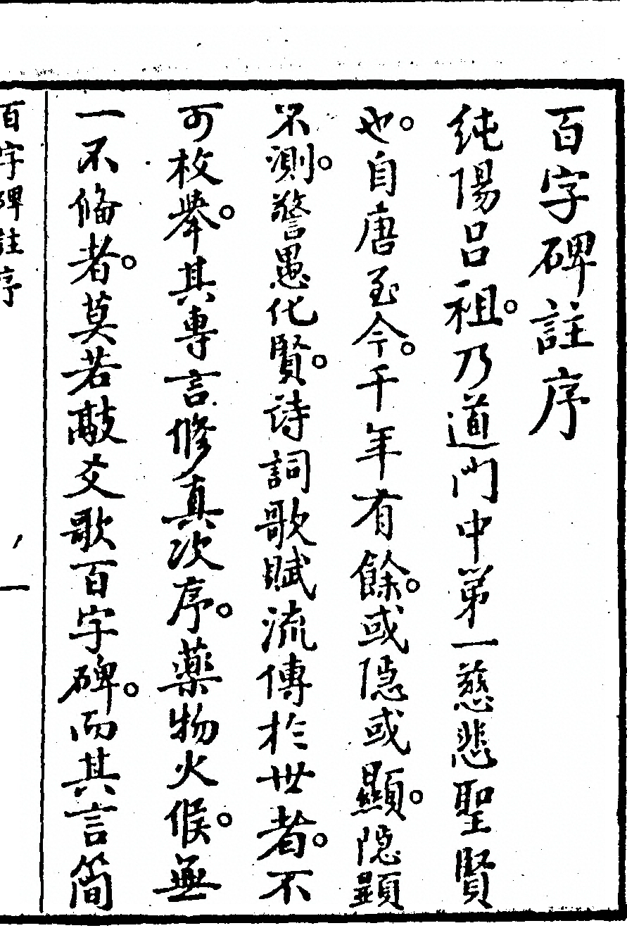 第 125 页
