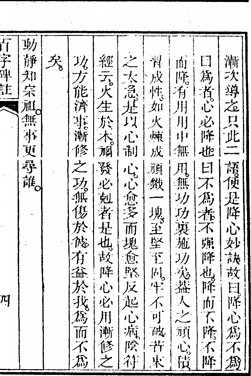 p. 137