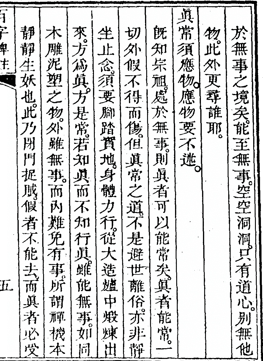 p. 139