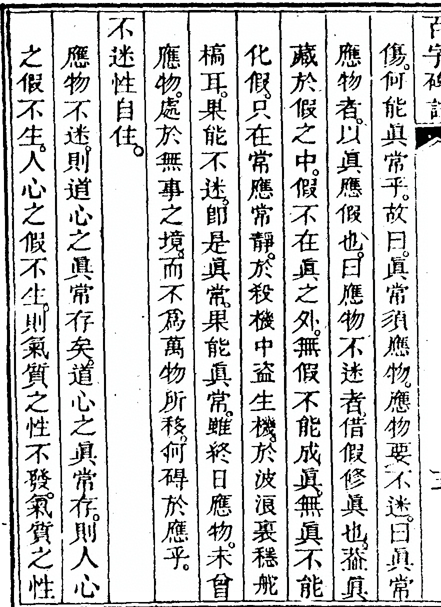 p. 140