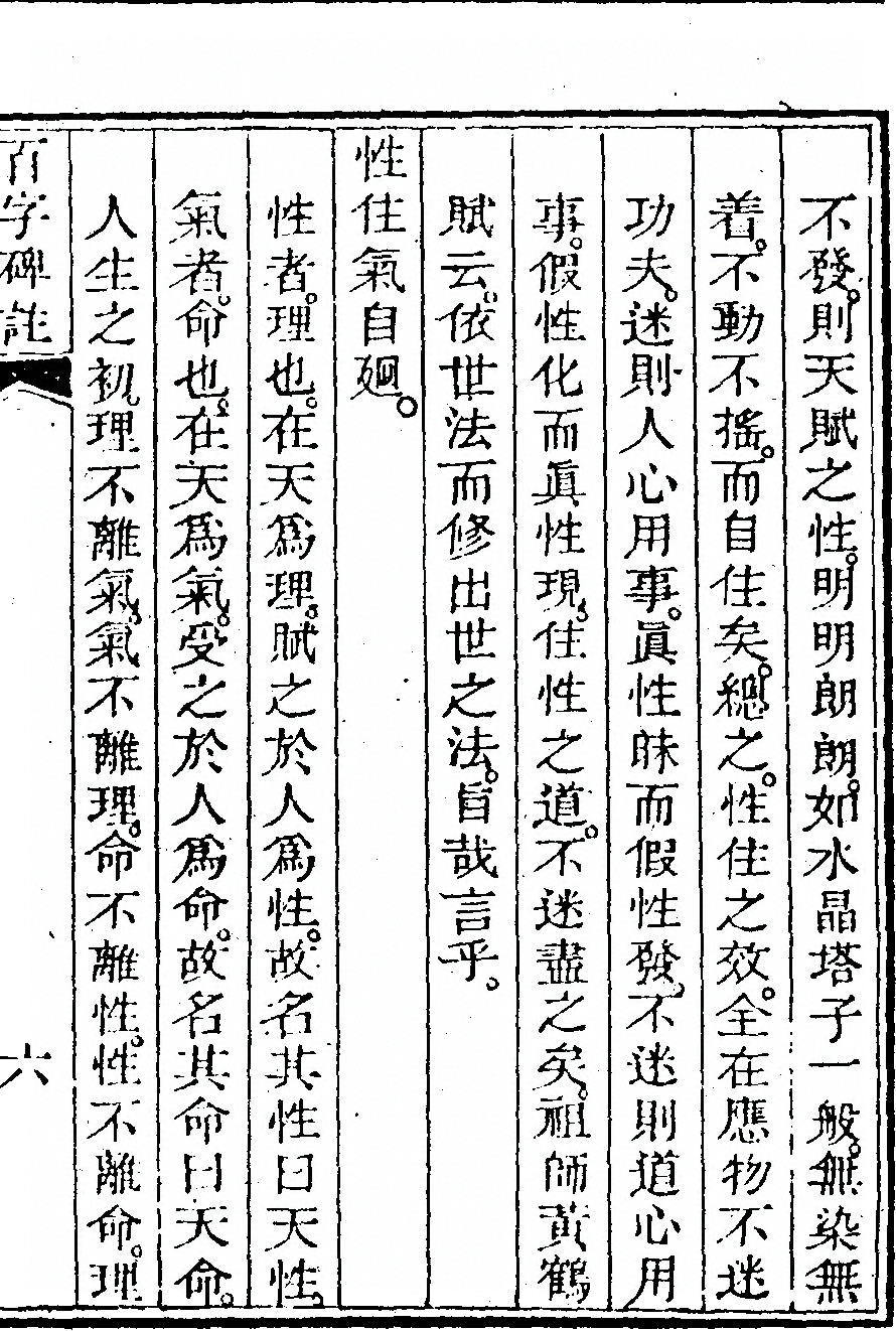 p. 141