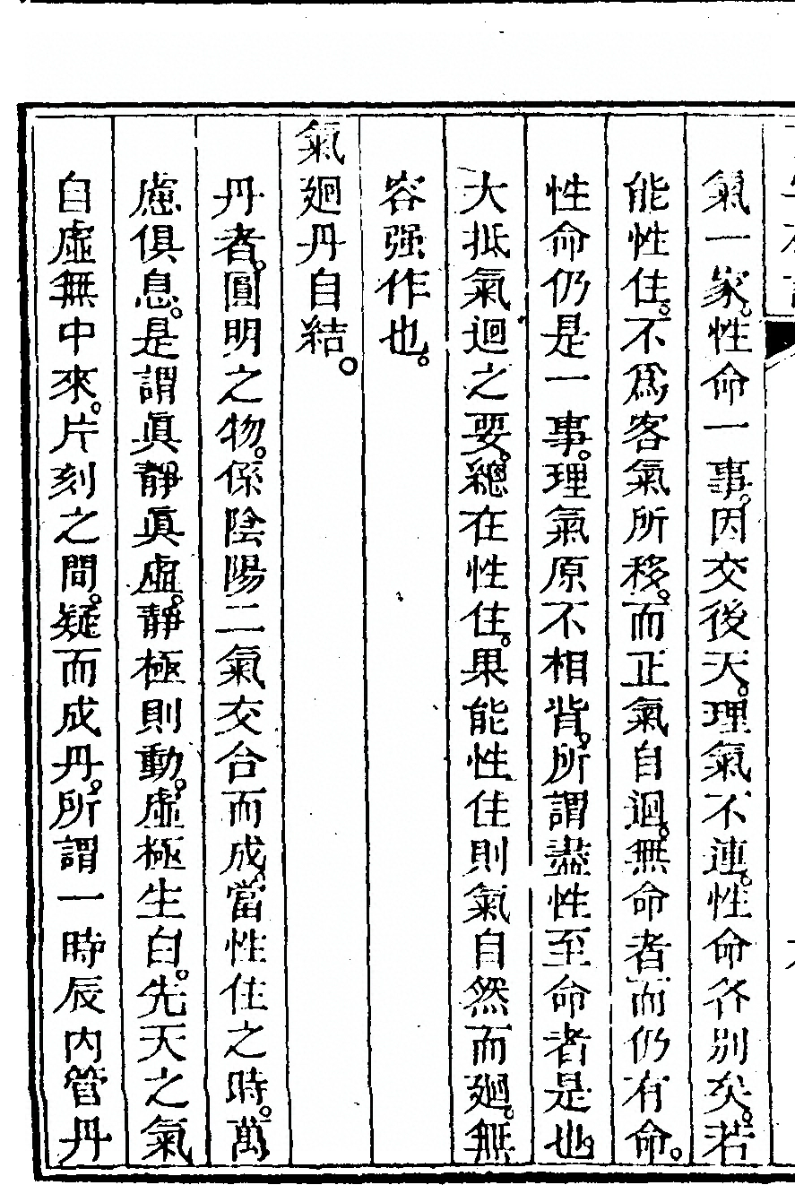 p. 142
