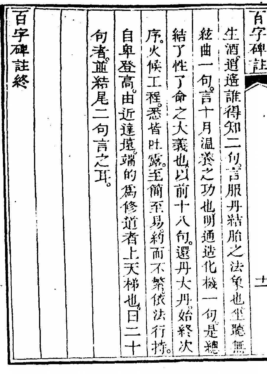 p. 152