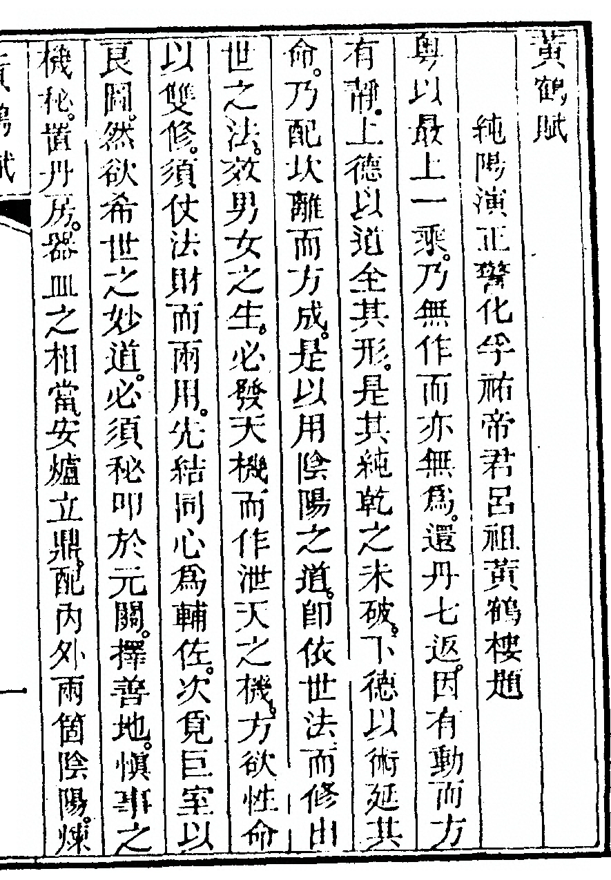p. 153