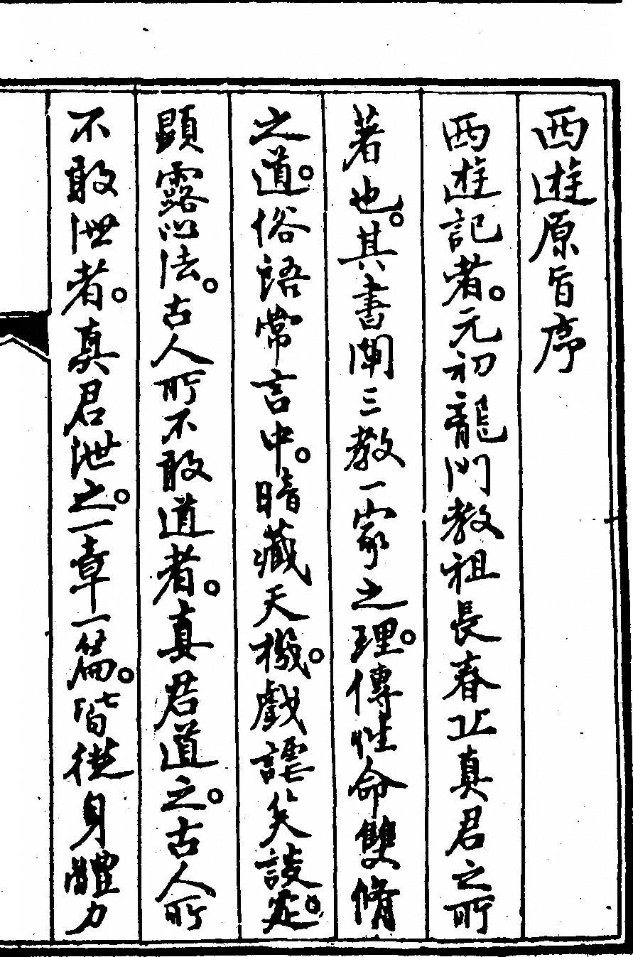 p. 161