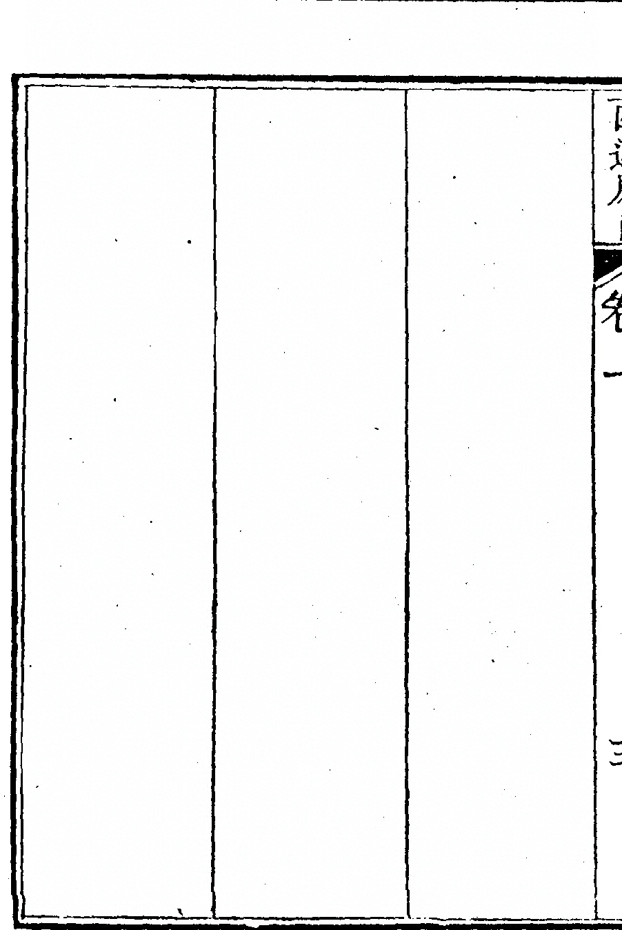 p. 214