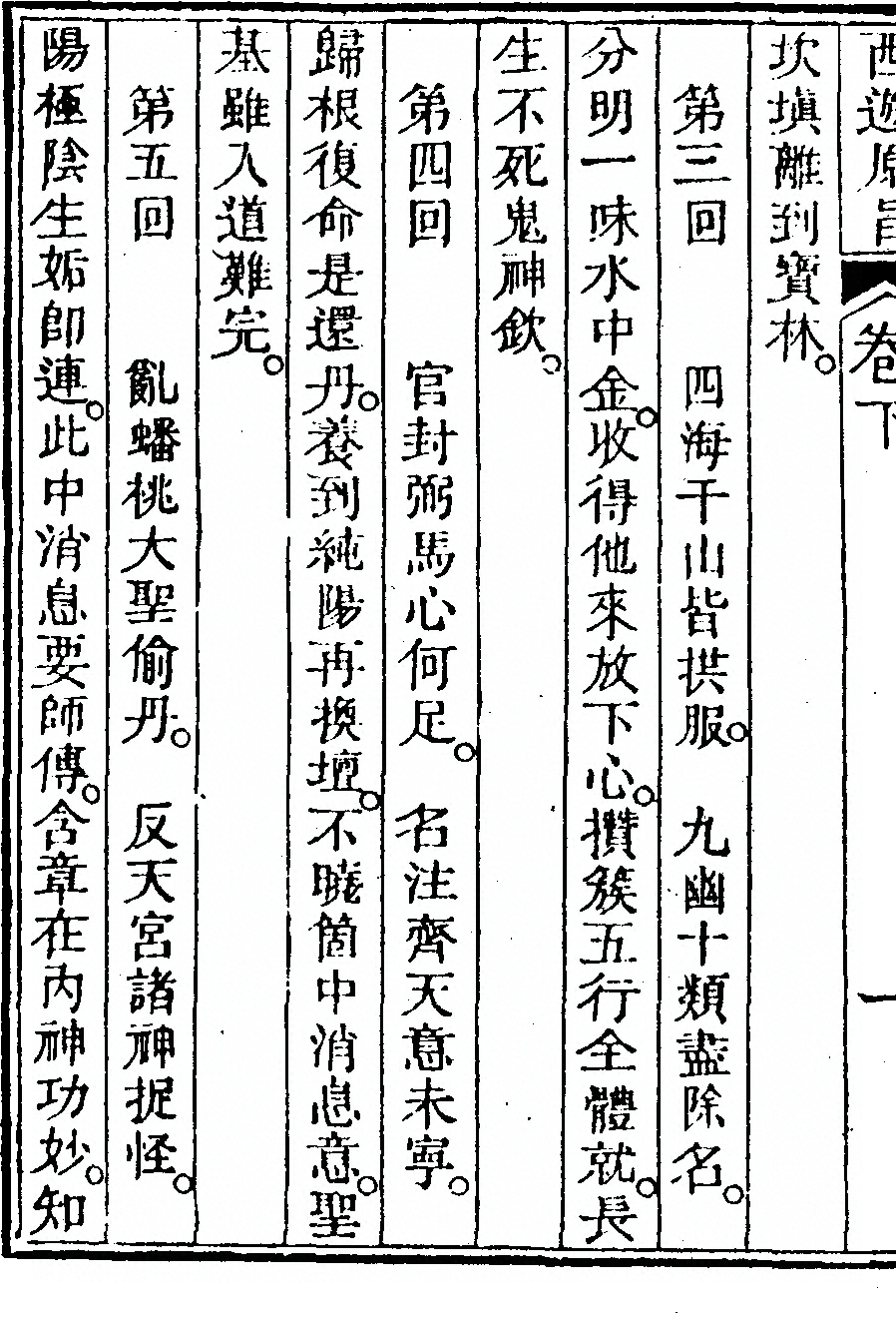 p. 216