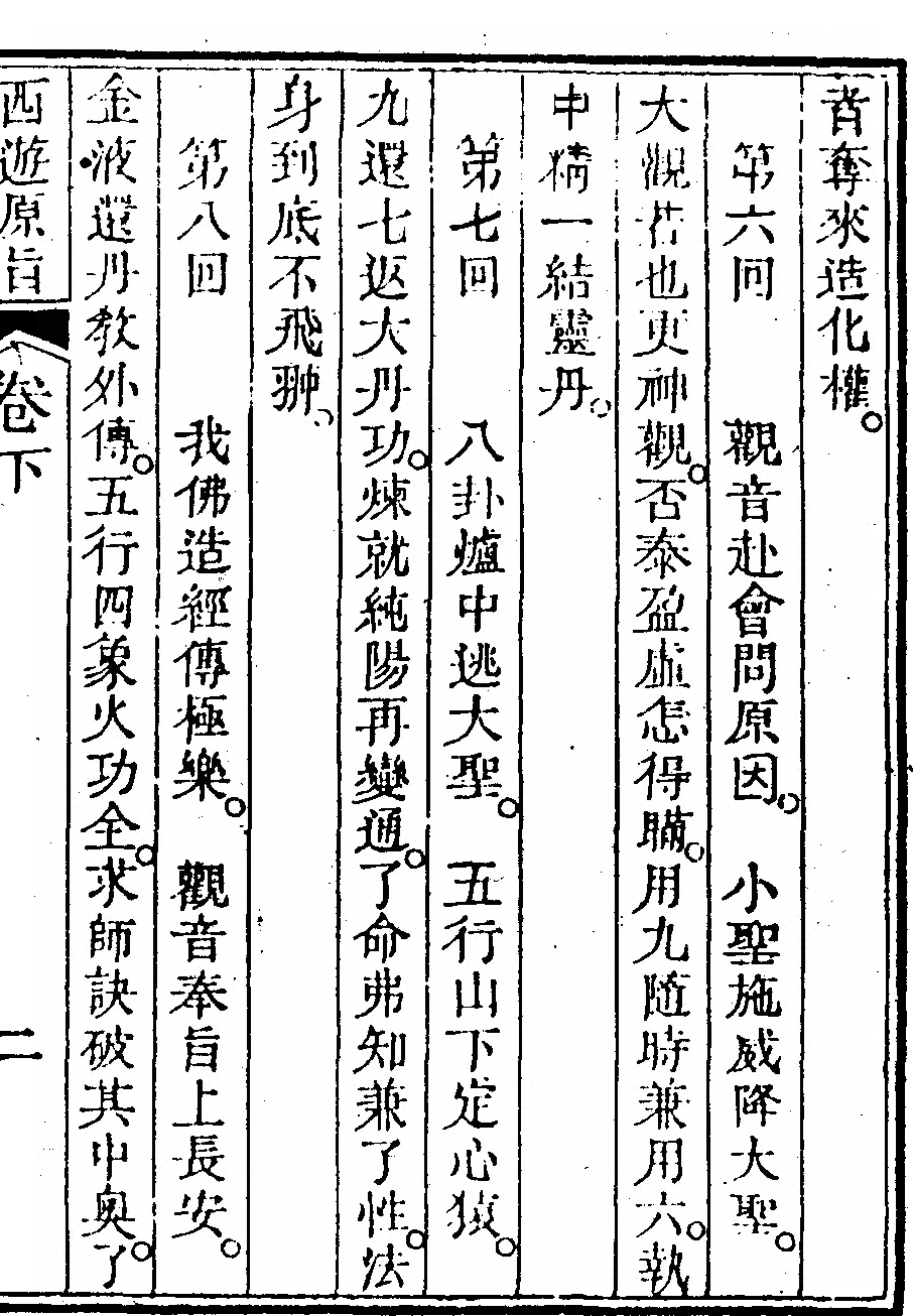 第 217 页